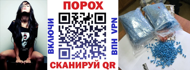 Amphetamine Розовый Сольцы