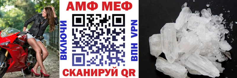 АМФ 98%  мега как войти  Сольцы  как найти закладки 
