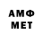 ГЕРОИН афганец Omega YT