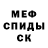 Первитин пудра Marina Polu