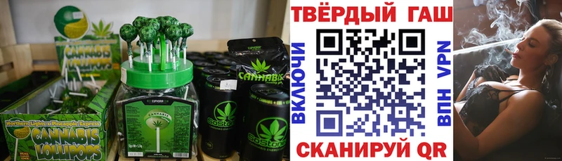 Еда ТГК марихуана  Сольцы 