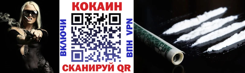 магазин Сольцы КОКАИН VHQ