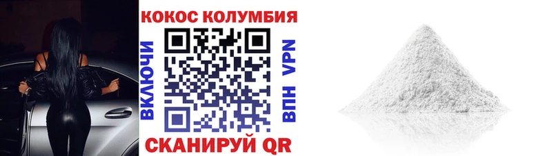 COCAIN FishScale Сольцы