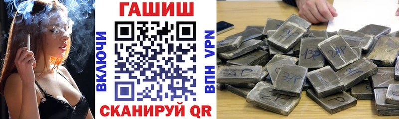 ГАШ хэш shop как зайти Сольцы MEGA вход