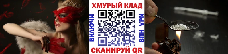 ГЕРОИН VHQ  Сольцы 