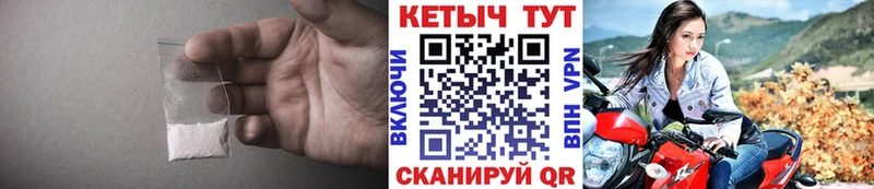 КЕТАМИН ketamine  Сольцы 