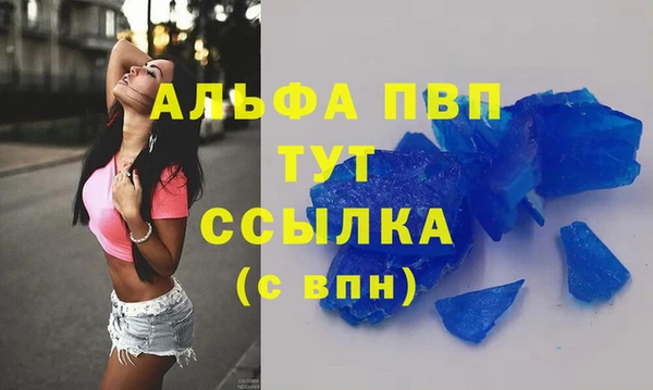тгк Елизово