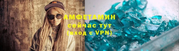 тгк Елизово
