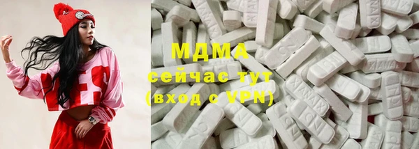 тгк Елизово