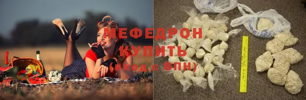 тгк Елизово