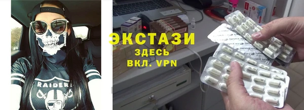 шишки Елабуга