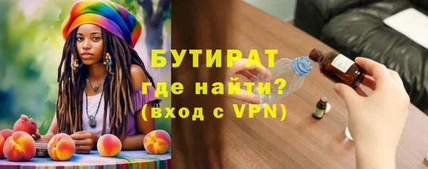 шишки Елабуга