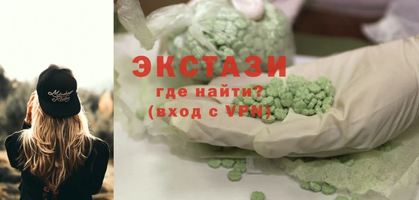 прущий лед Лиски