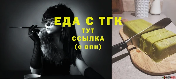 шишки Елабуга