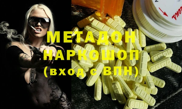 тгк Елизово