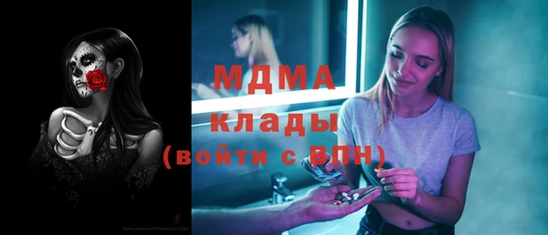 тгк Елизово