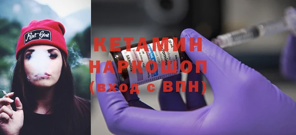 тгк Елизово