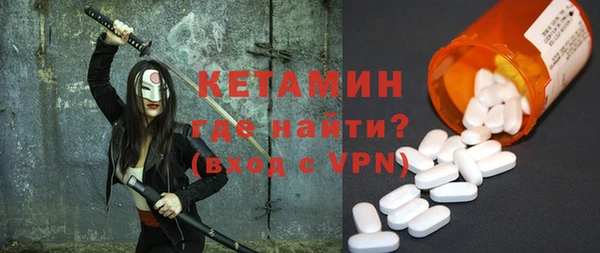 тгк Елизово