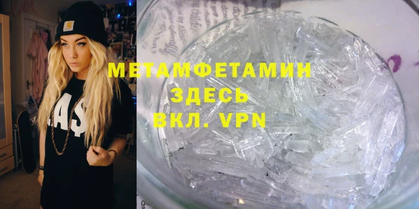 тгк Елизово