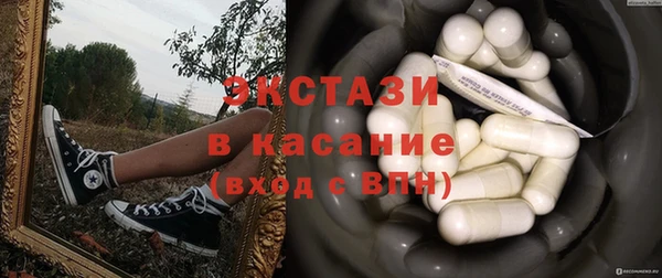 шишки Елабуга