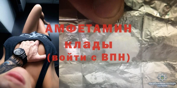 тгк Елизово