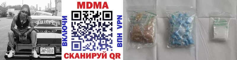 МДМА crystal  MEGA онион  Сольцы 