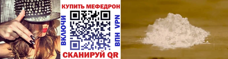 KRAKEN ссылка  Сольцы  Мефедрон мука 