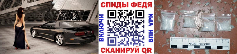Метамфетамин пудра  Сольцы 