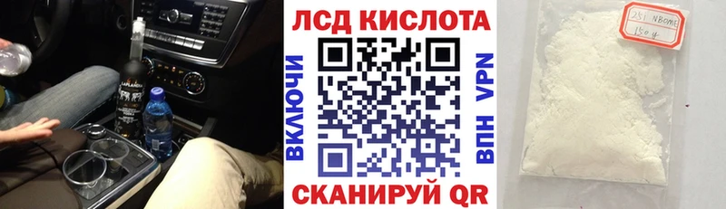 Марки NBOMe 1,8мг  сколько стоит  Сольцы 